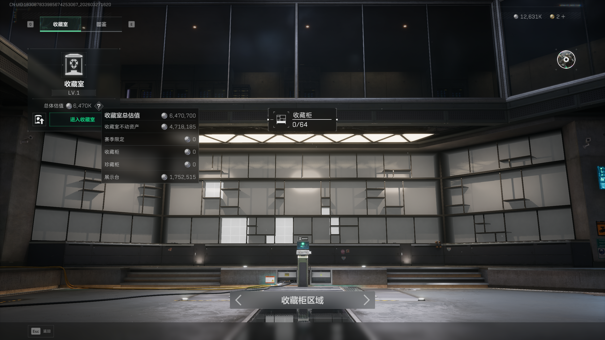 SJZQM481791三角洲行动账号详情图16