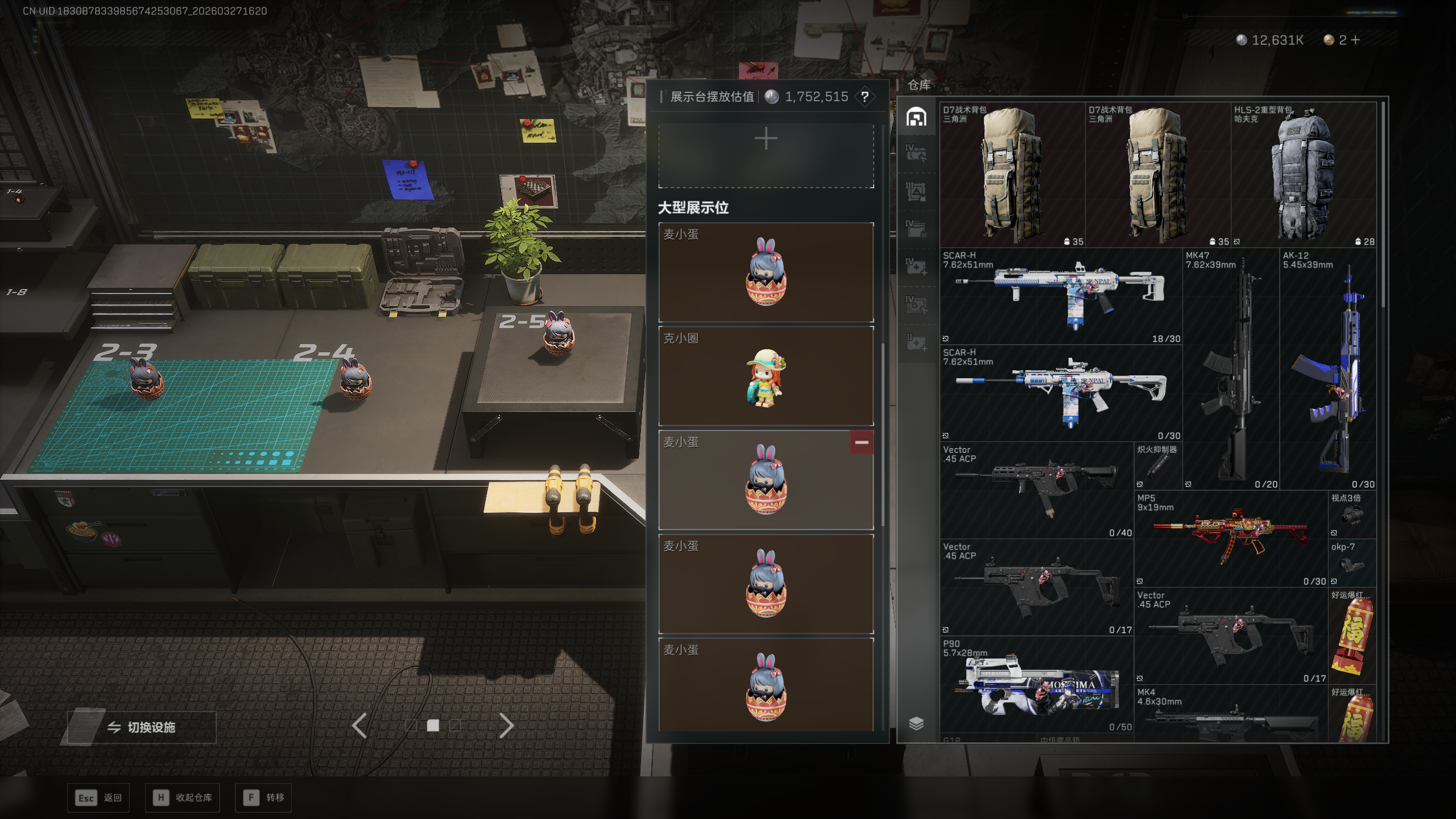 SJZQM481791三角洲行动账号详情图18