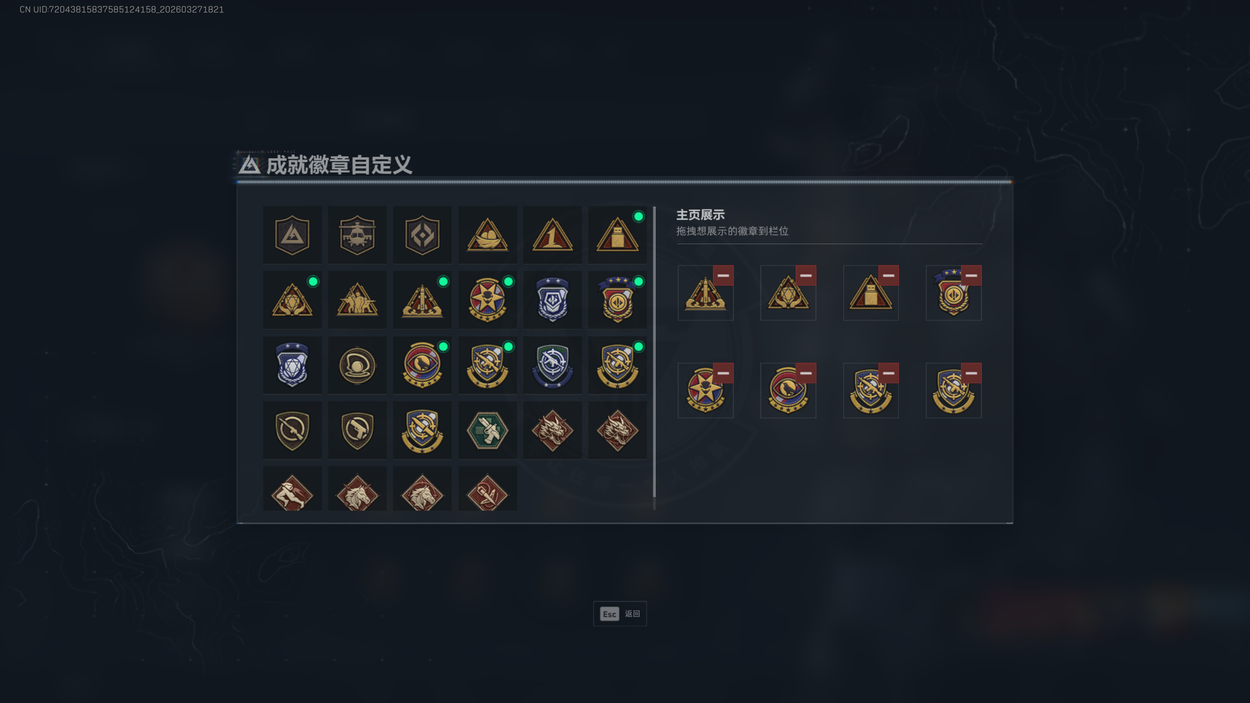 SJZQM481815三角洲行动账号详情图12