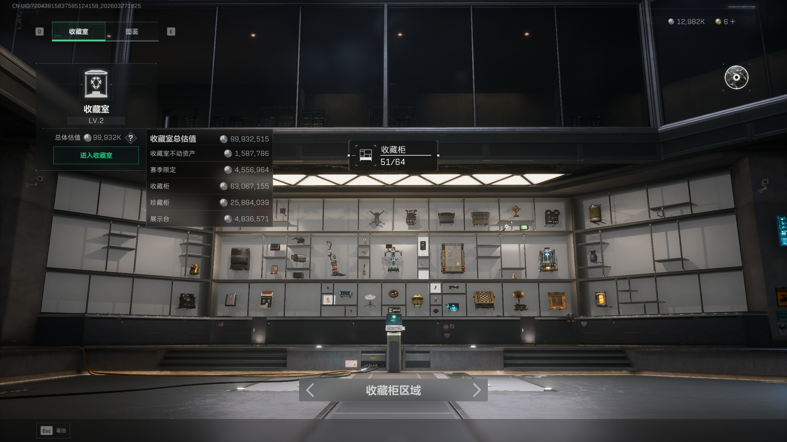 SJZQM481815三角洲行动账号详情图15