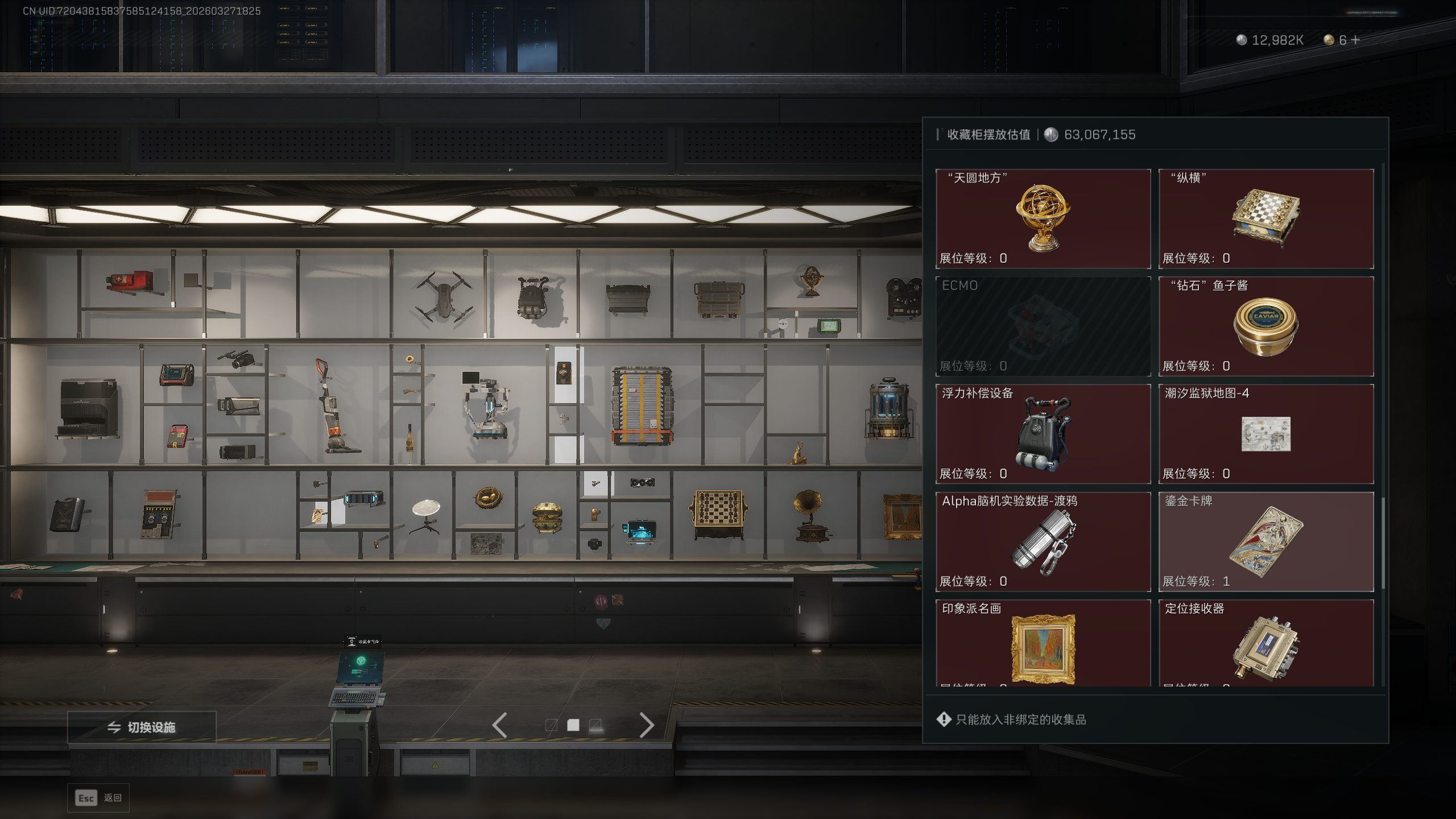 SJZQM481815三角洲行动账号详情图20