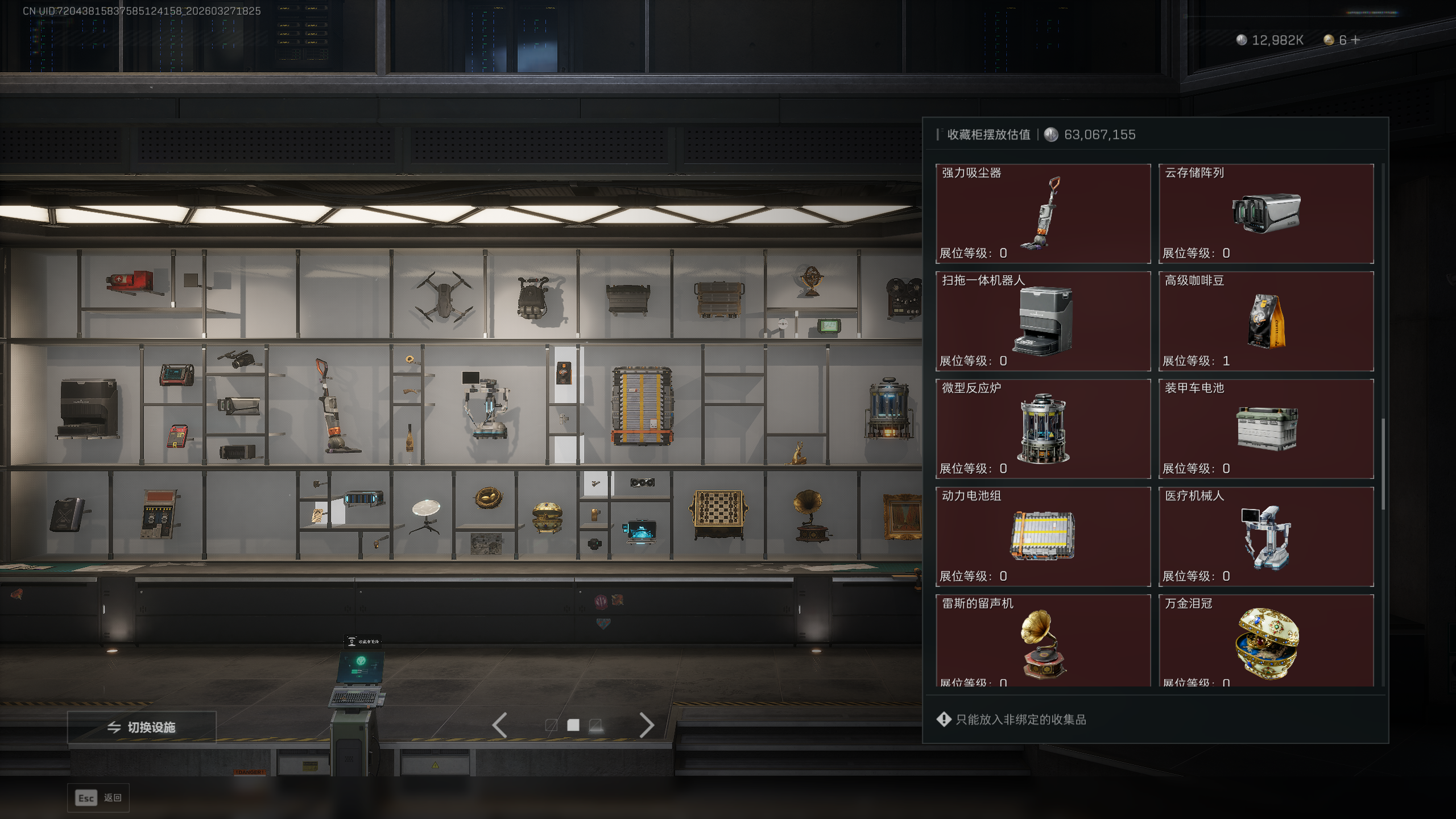 SJZQM481815三角洲行动账号详情图19