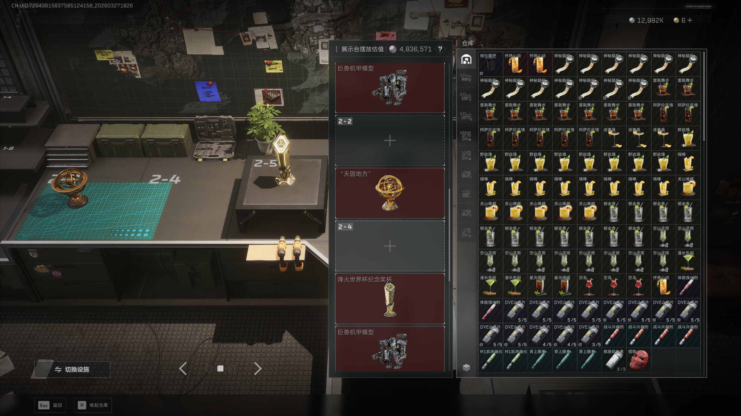 SJZQM481815三角洲行动账号详情图23