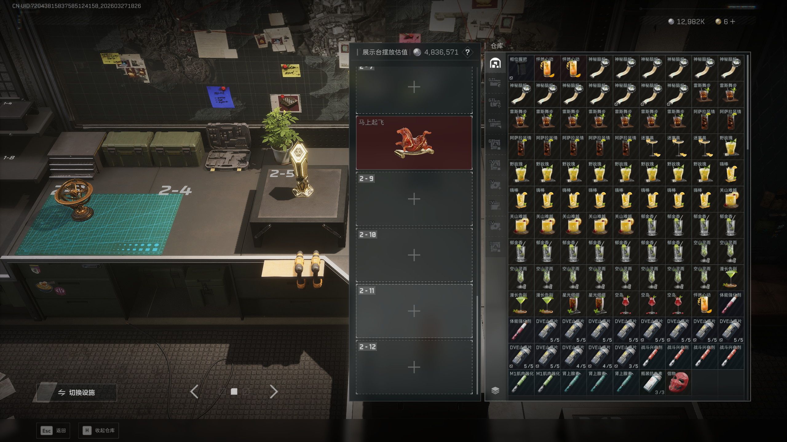 SJZQM481815三角洲行动账号详情图26