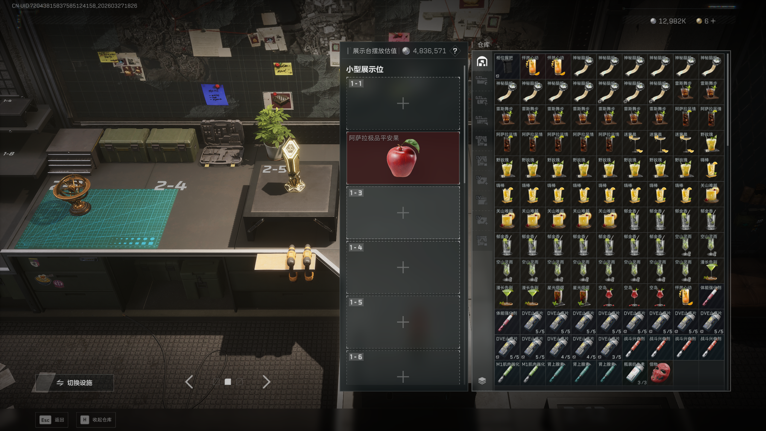 SJZQM481815三角洲行动账号详情图24