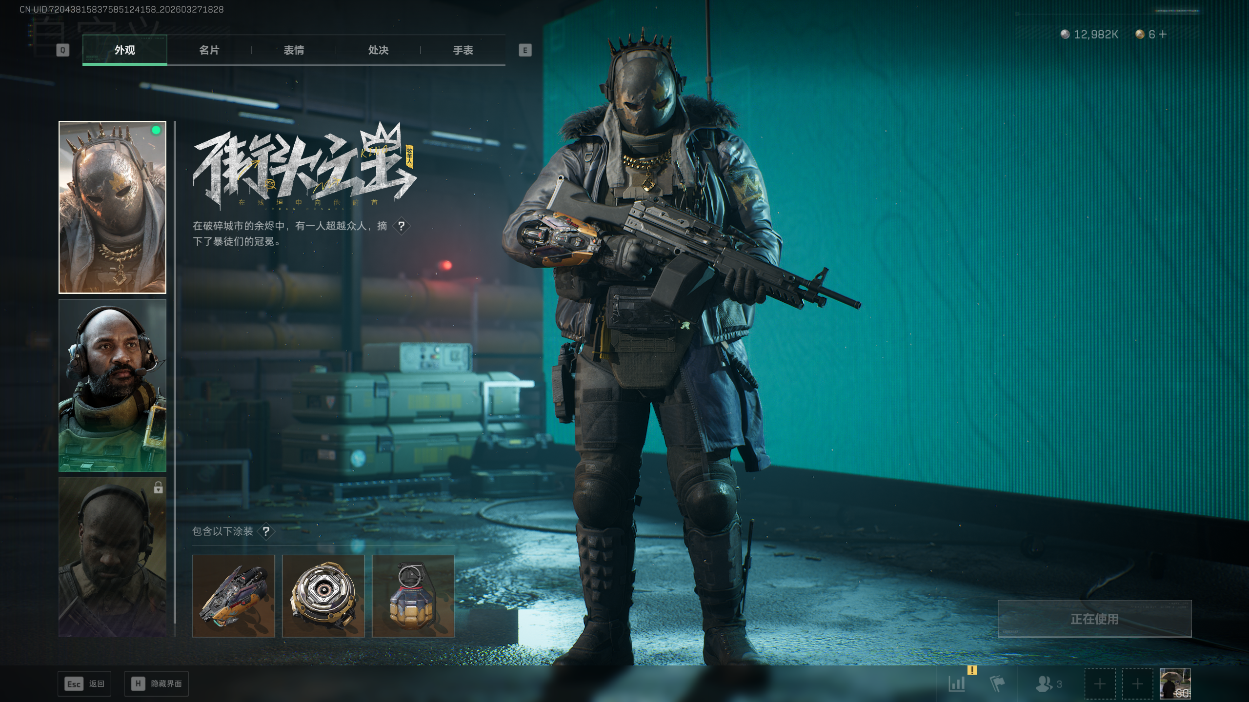 SJZQM481815三角洲行动账号详情图48