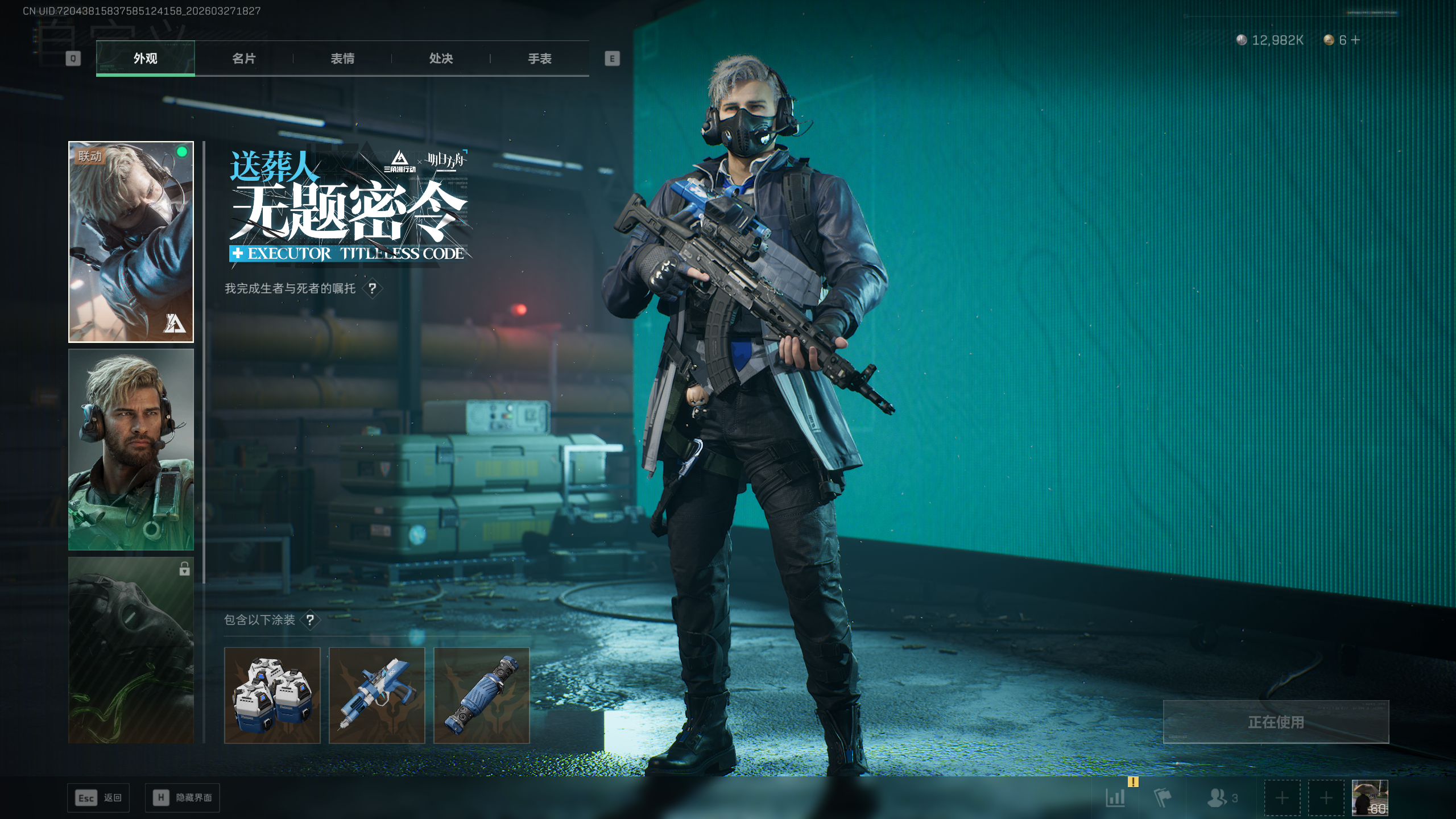 SJZQM481815三角洲行动账号详情图49