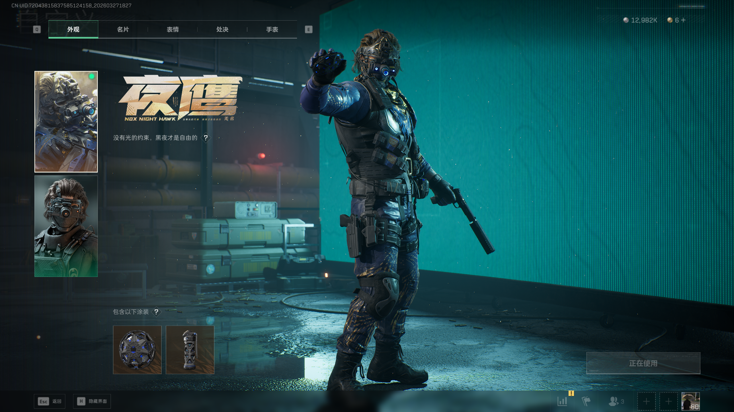 SJZQM481815三角洲行动账号详情图50