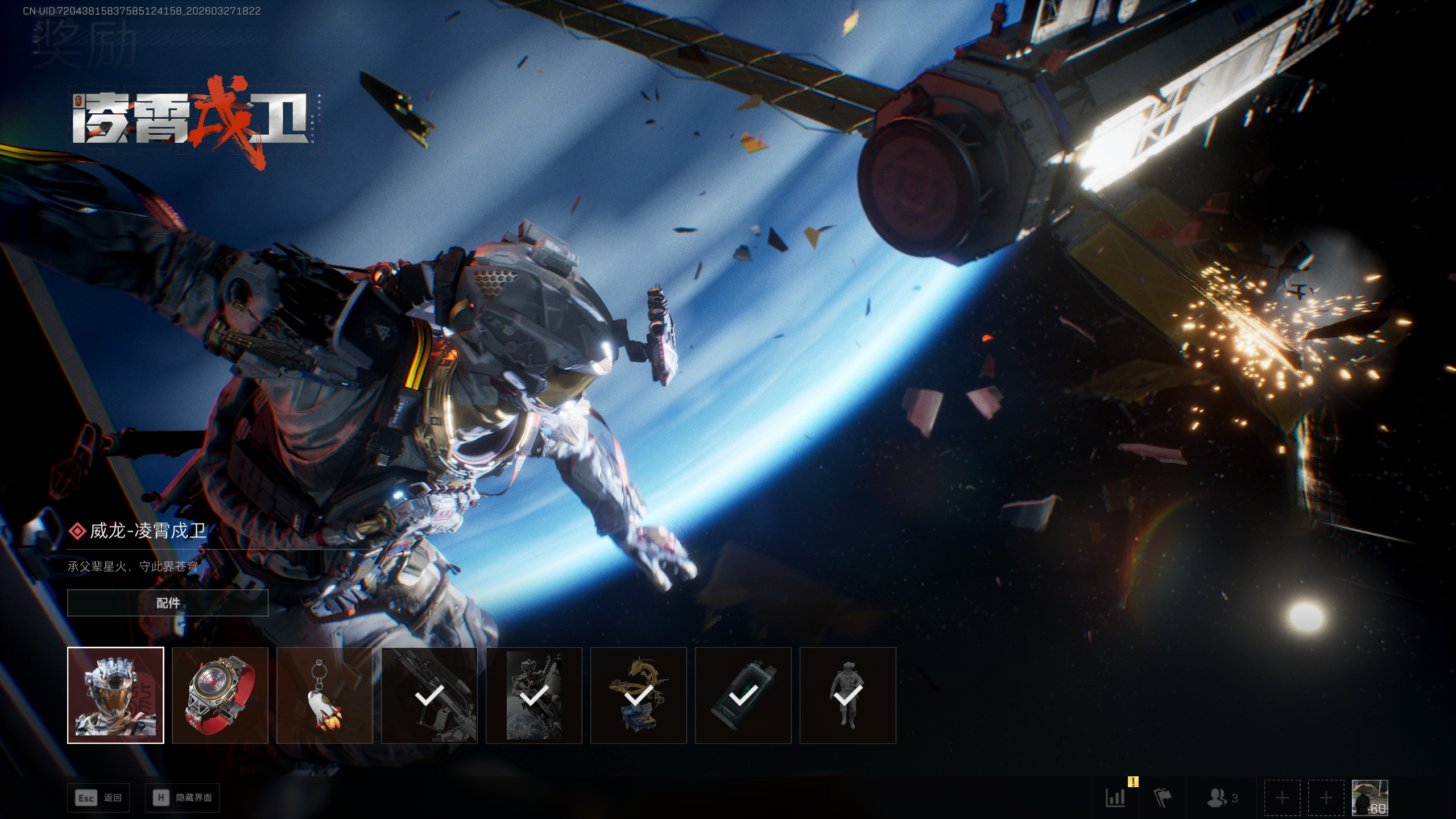 SJZQM481815三角洲行动账号详情图55