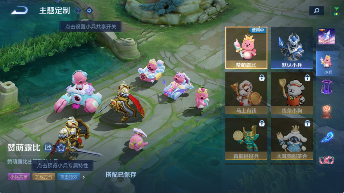 WZQM4262634王者荣耀账号详情图13