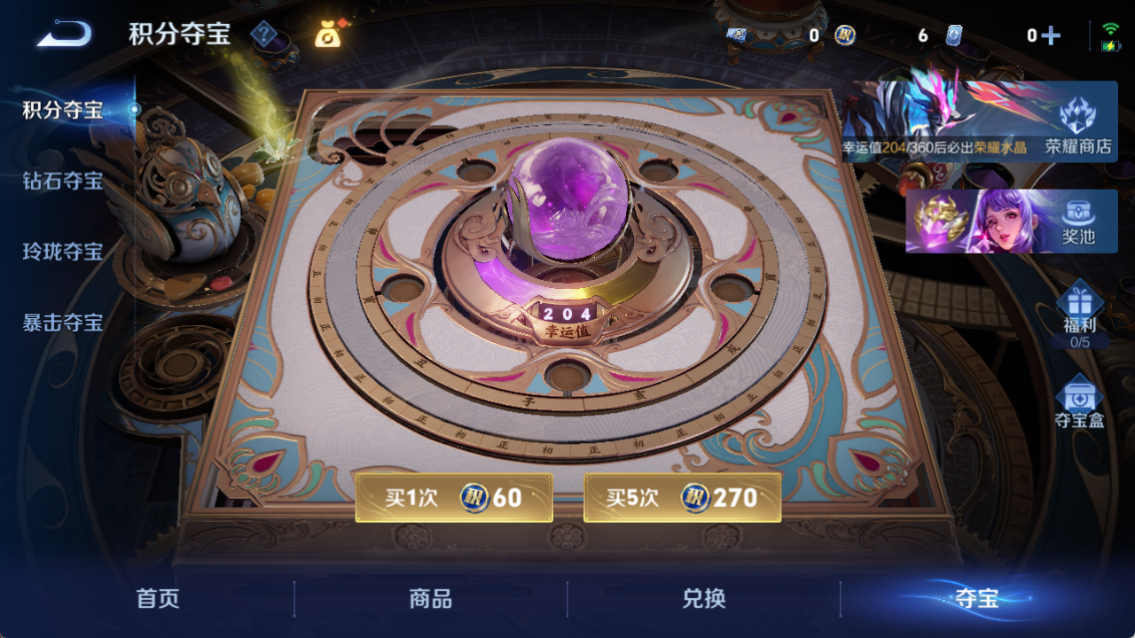 WZQM4262634王者荣耀账号详情图19