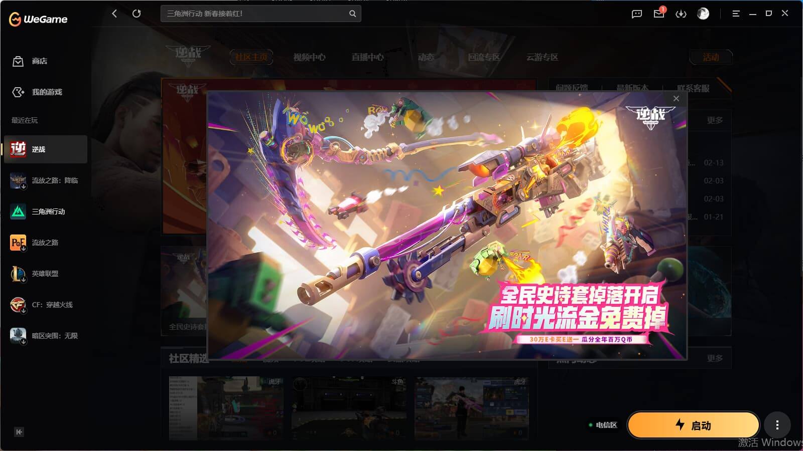 大图