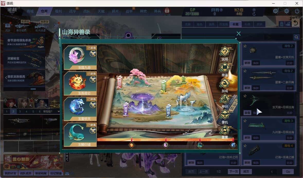 大图