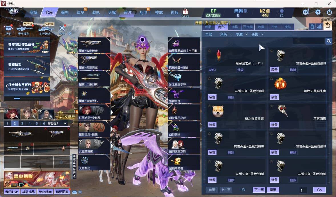 大图