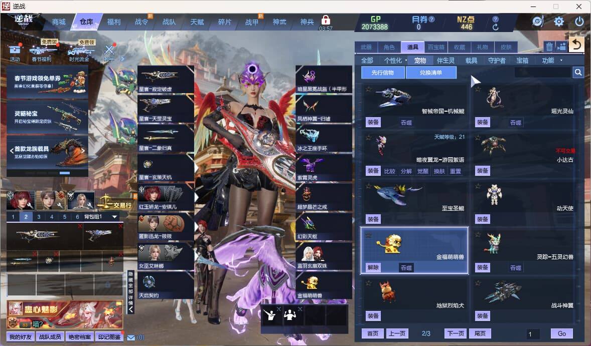 大图