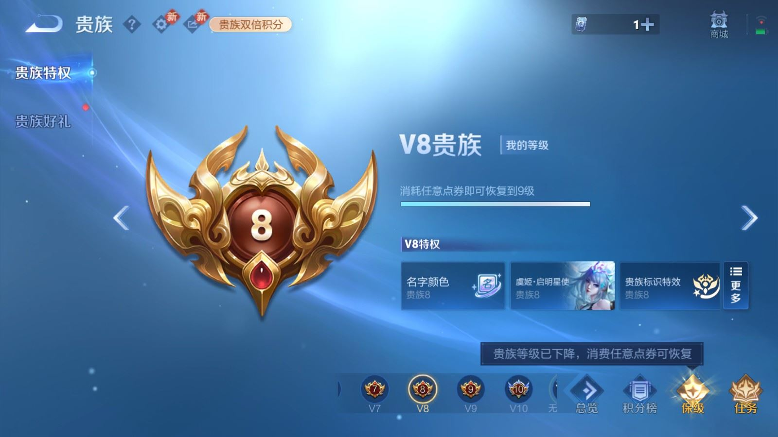 WZQM4262694王者荣耀账号详情图23