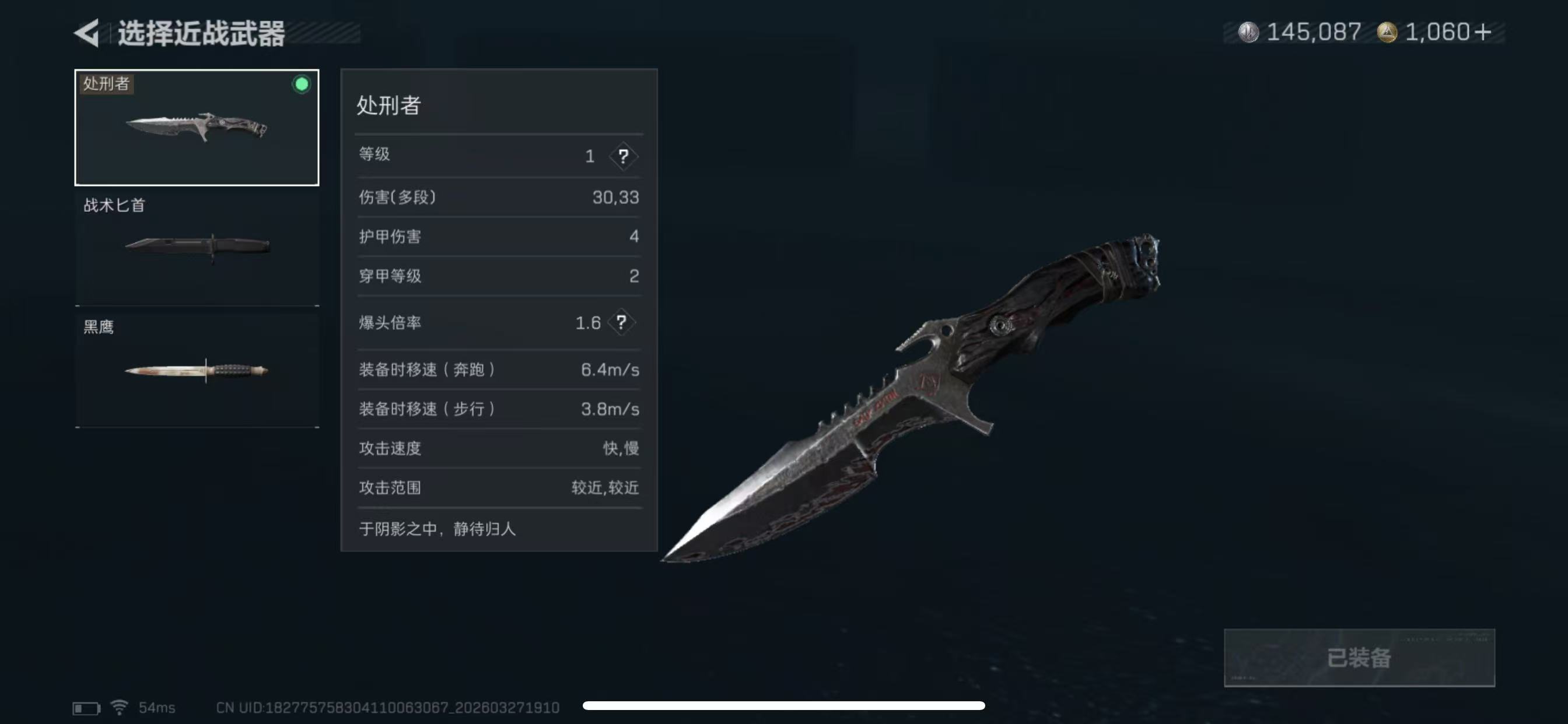 SJZCMW490024三角洲行动账号详情图6