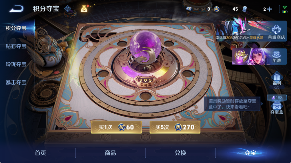 WZQM4262872王者荣耀账号详情图13