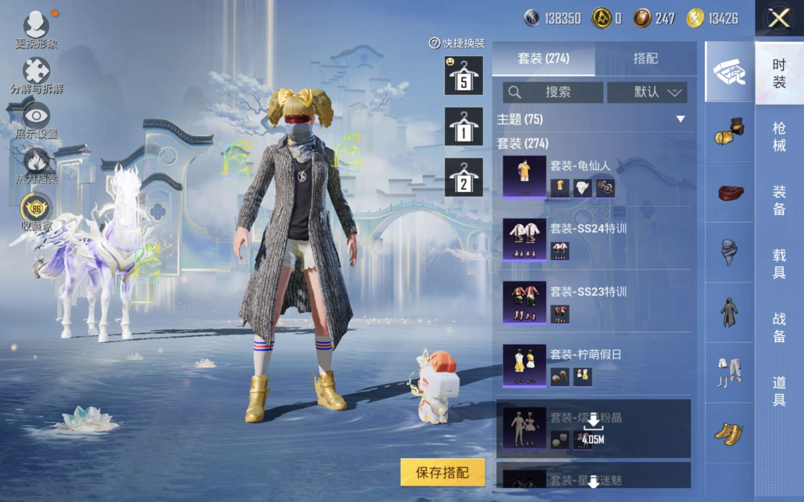 HPQM4146430和平精英账号详情图13