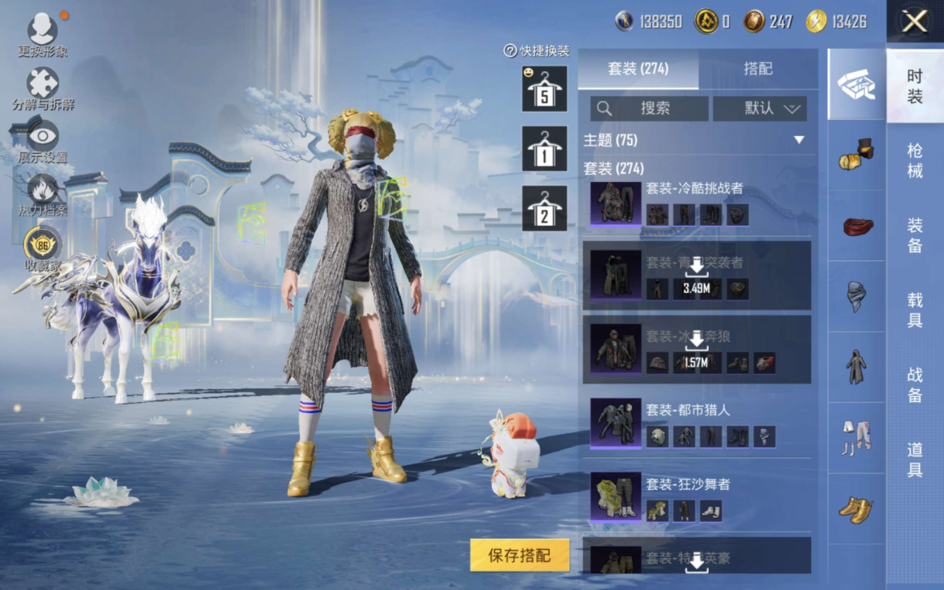 HPQM4146430和平精英账号详情图14