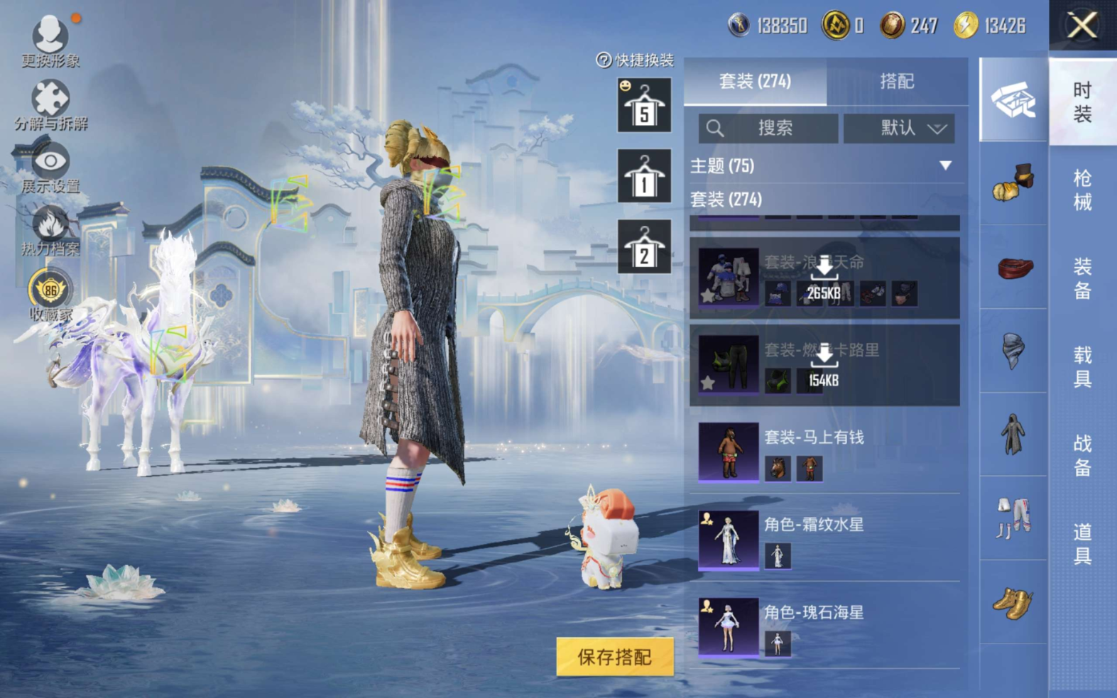 HPQM4146430和平精英账号详情图12