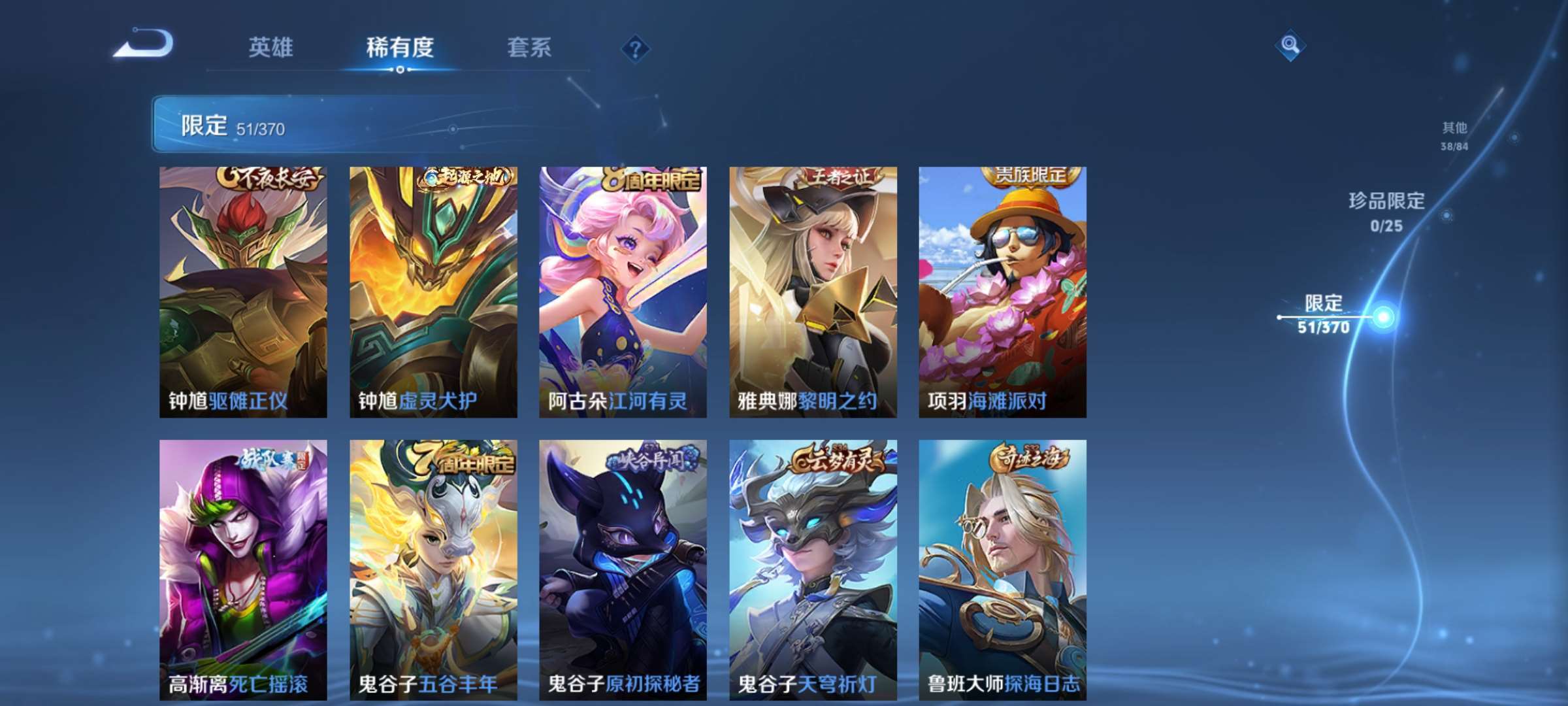 WZCMW4285026王者荣耀账号详情图10