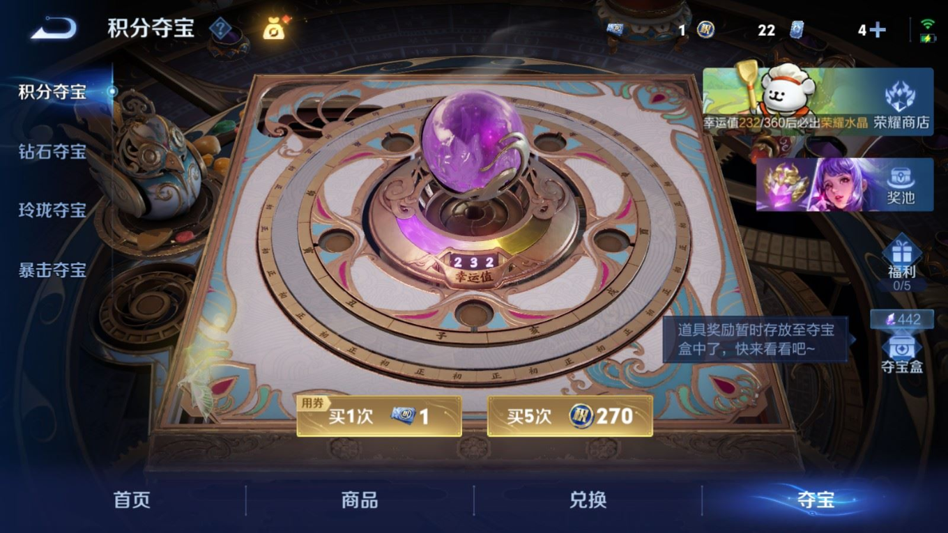 WZQM4263763王者荣耀账号详情图21