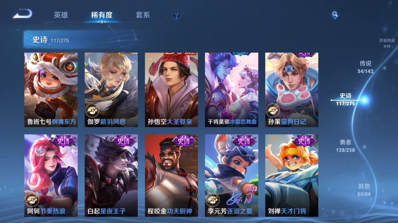 WZQM4263799王者荣耀账号详情图20