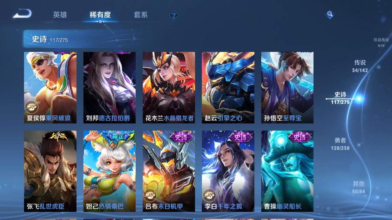 WZQM4263799王者荣耀账号详情图22