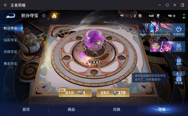 WZQM4263863王者荣耀账号详情图17