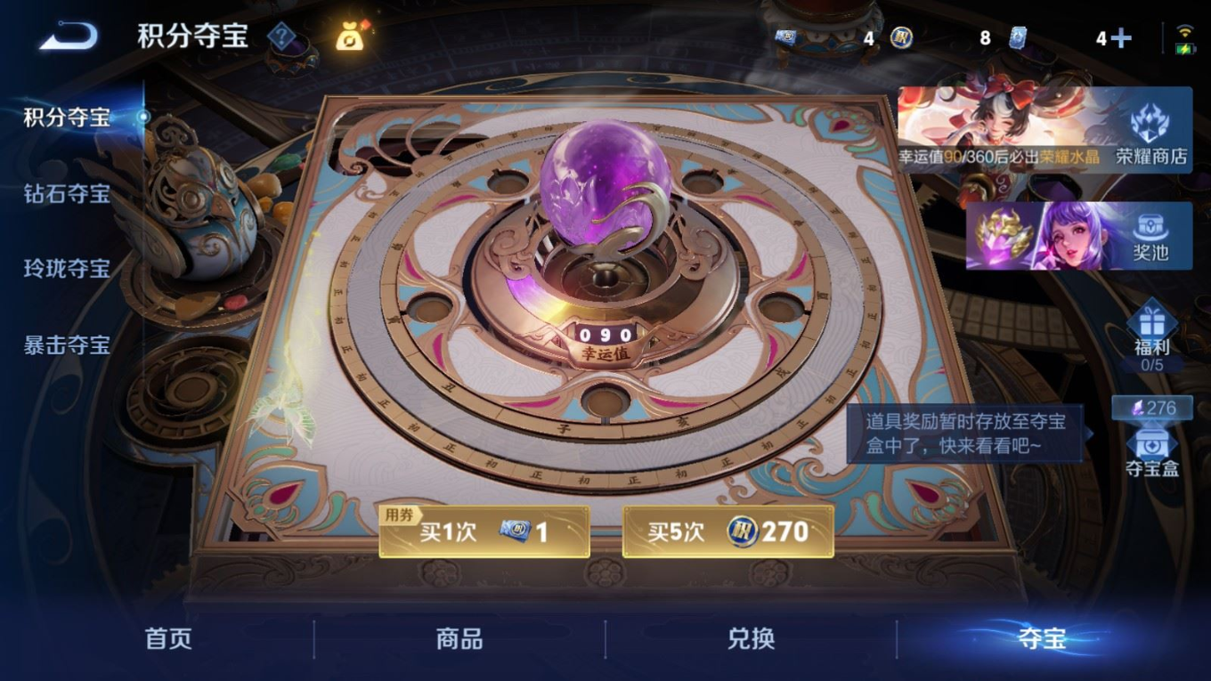 WZQM4263853王者荣耀账号详情图34