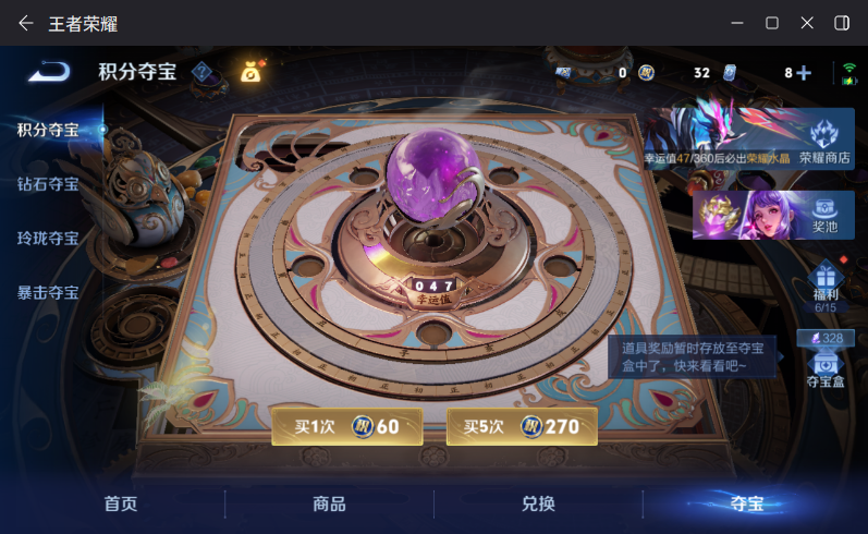 WZQM4263902王者荣耀账号详情图18