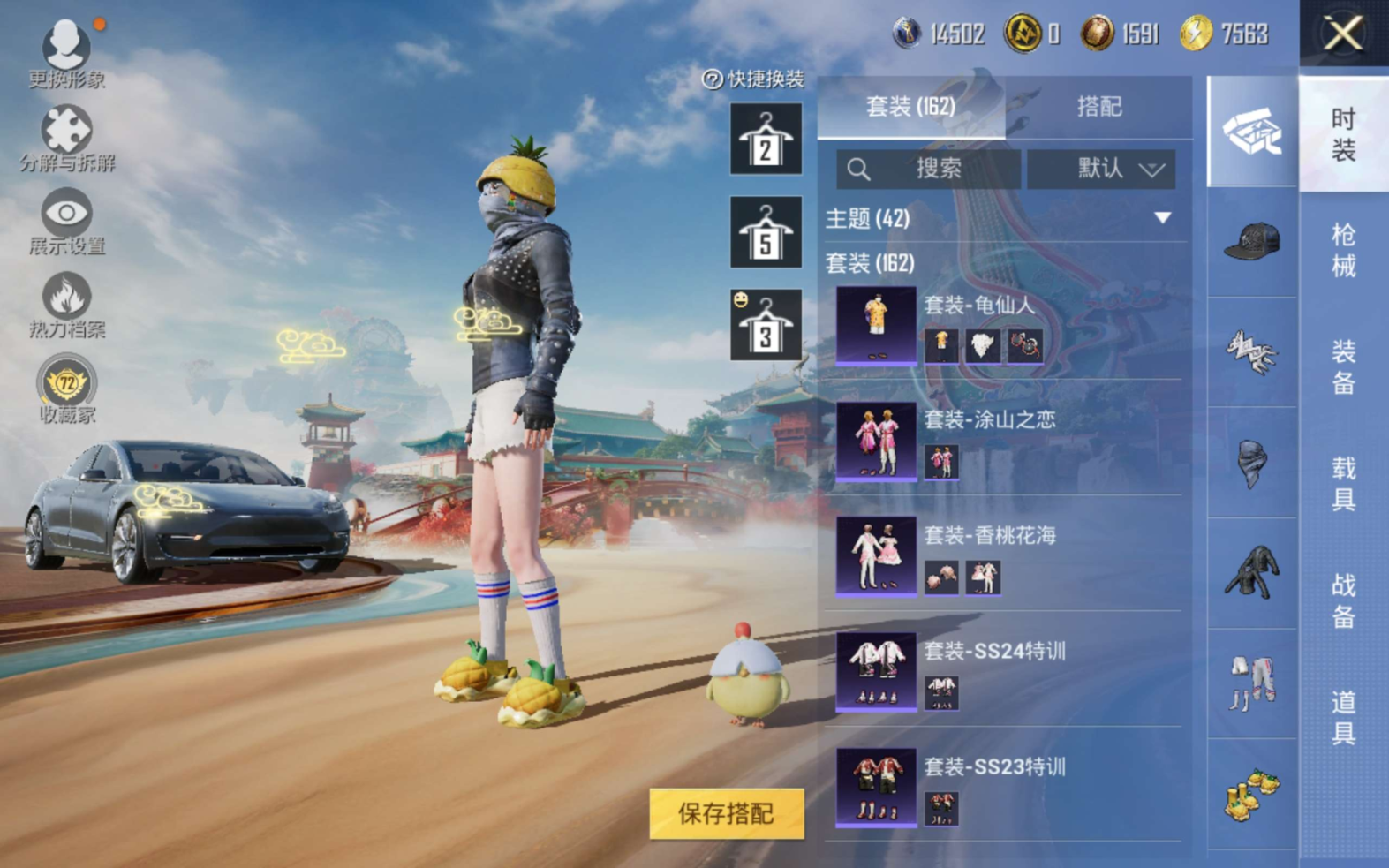 HPQM4147353和平精英账号详情图10