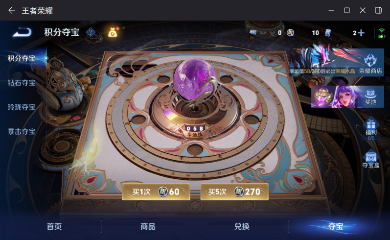 WZQM4263923王者荣耀账号详情图15