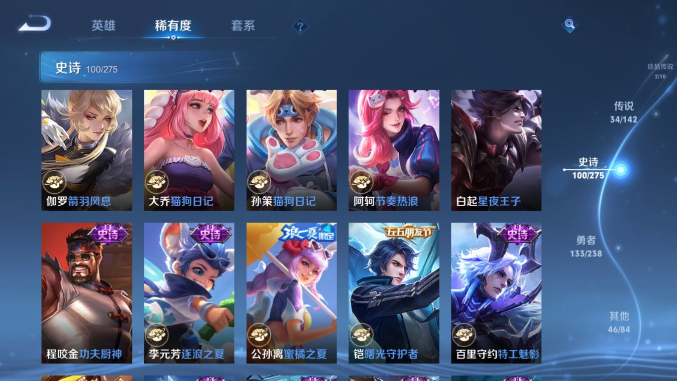 WZQM4263939王者荣耀账号详情图20