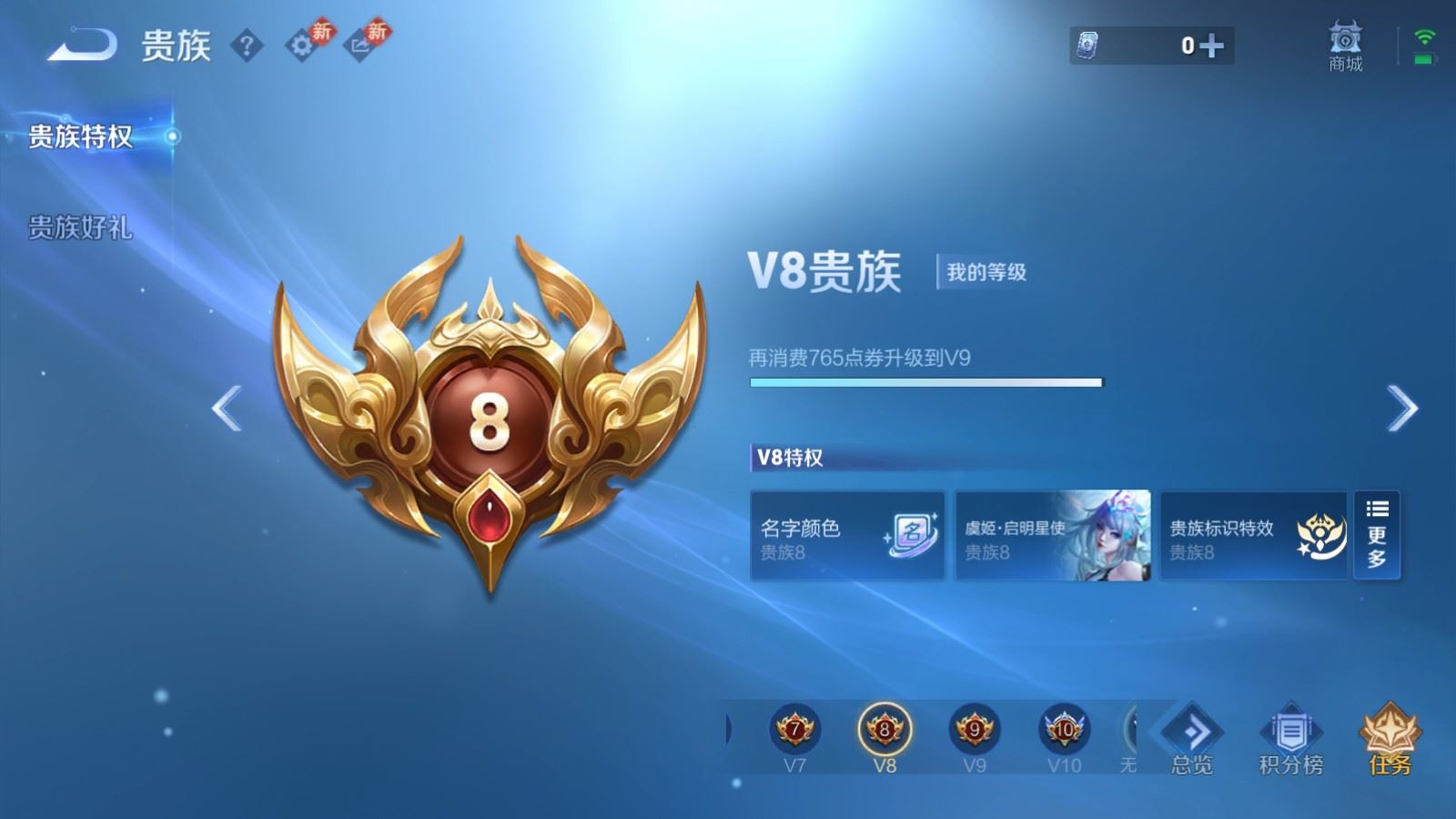 PX_2532789-127英雄-394皮肤--V8-3典藏27传说 打野33段 对抗路30段 金标 元歌 李白 4星传说 玉鸾吟 幽冥之眼 未来机甲 金色仲夏夜【全皮英雄】 狂铁全皮 影全