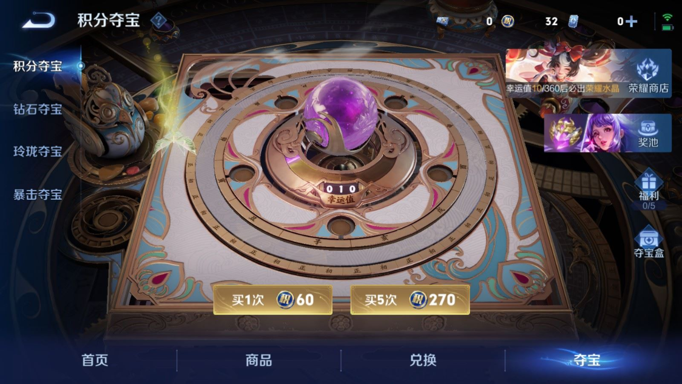 PX_2532789-127英雄-394皮肤--V8-3典藏27传说 打野33段 对抗路30段 金标 元歌 李白 4星传说 玉鸾吟 幽冥之眼 未来机甲 金色仲夏夜【全皮英雄】 狂铁全皮 影全