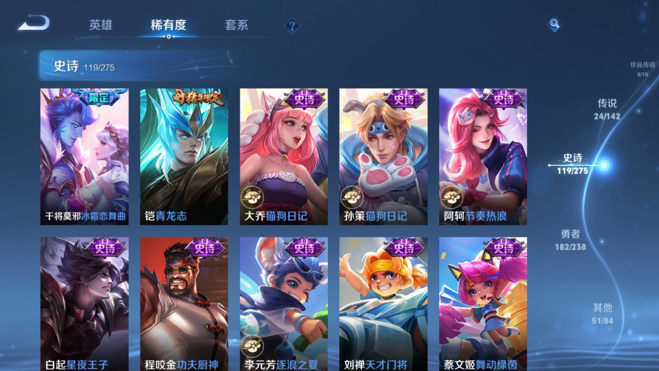 WZQM4263959王者荣耀账号详情图19