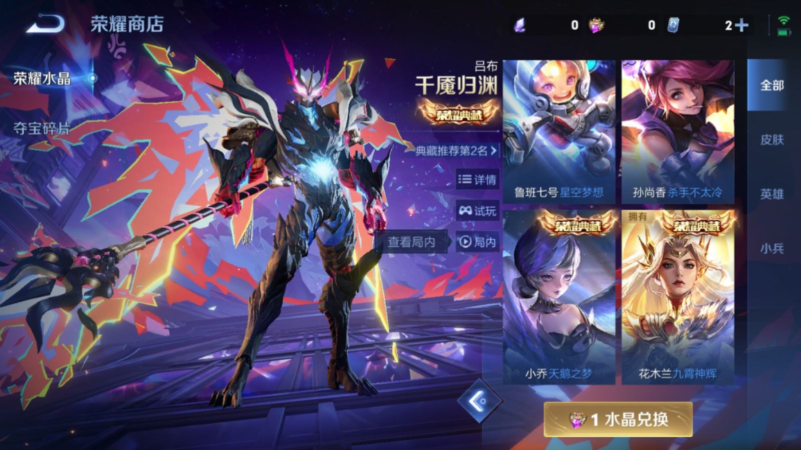 WZQM4263984王者荣耀账号详情图19