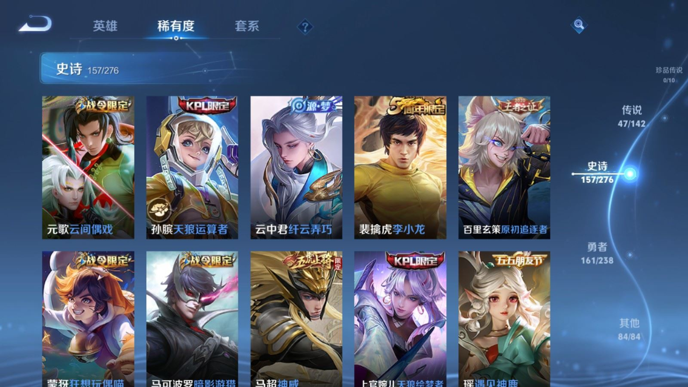 WZQM4263986王者荣耀账号详情图19