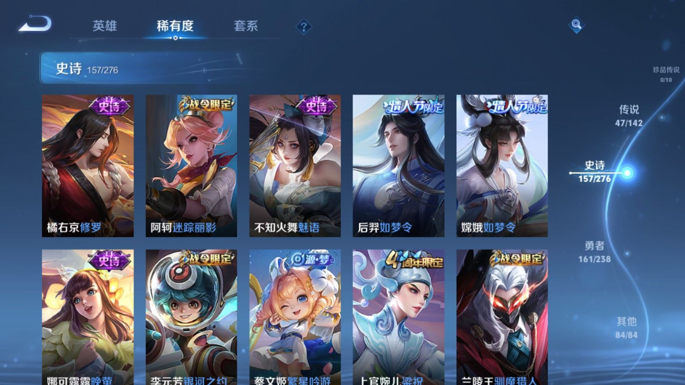 WZQM4263986王者荣耀账号详情图20