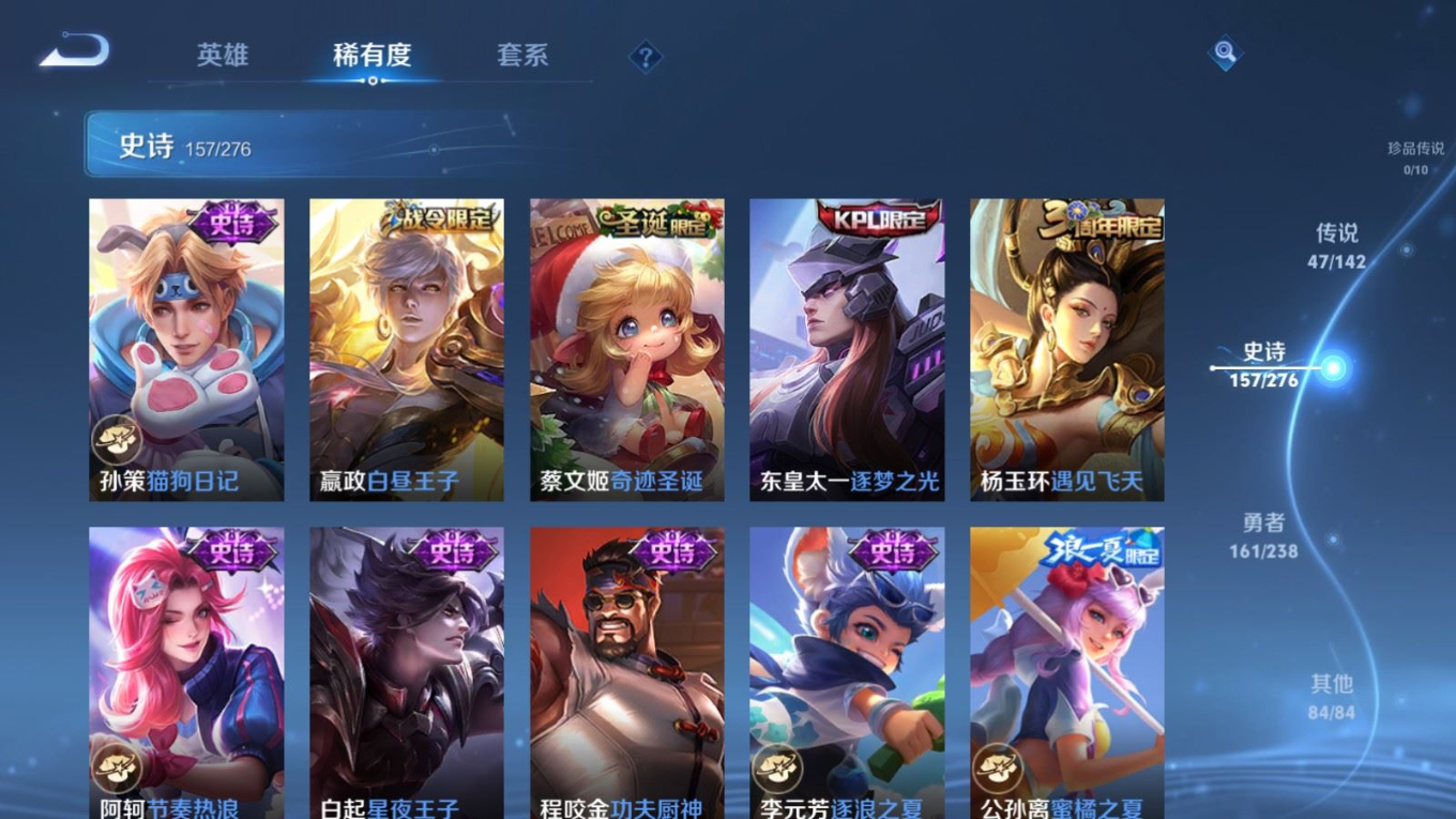 WZQM4263986王者荣耀账号详情图22