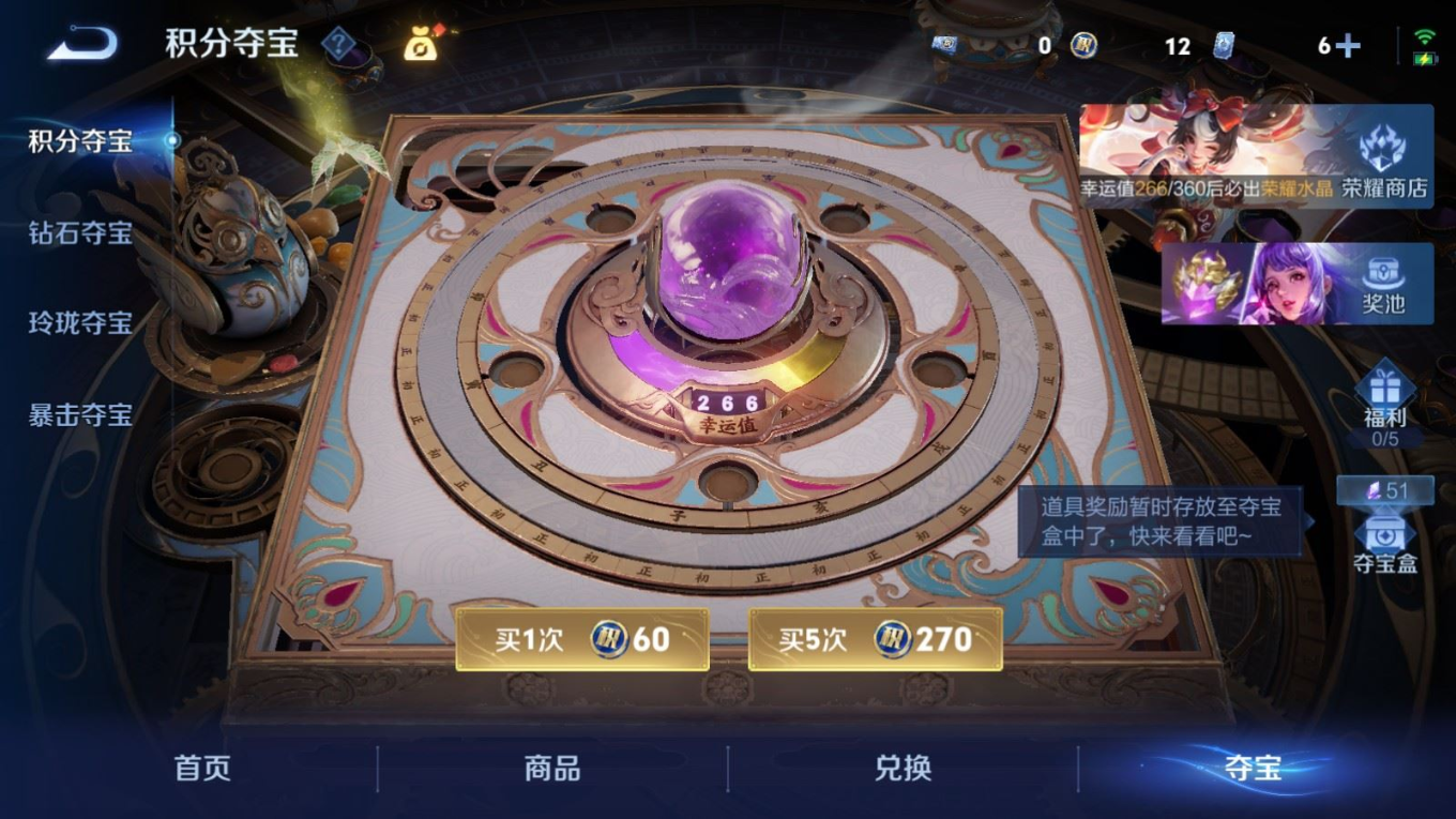 WZQM4263986王者荣耀账号详情图32