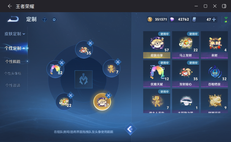 WZQM4264018王者荣耀账号详情图17 WZQM4264018王者荣耀账号详情图17