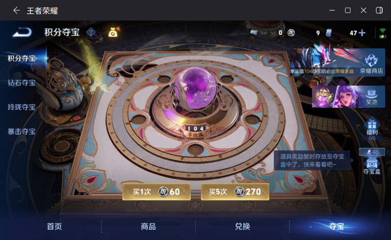 WZQM4264018王者荣耀账号详情图20 WZQM4264018王者荣耀账号详情图20