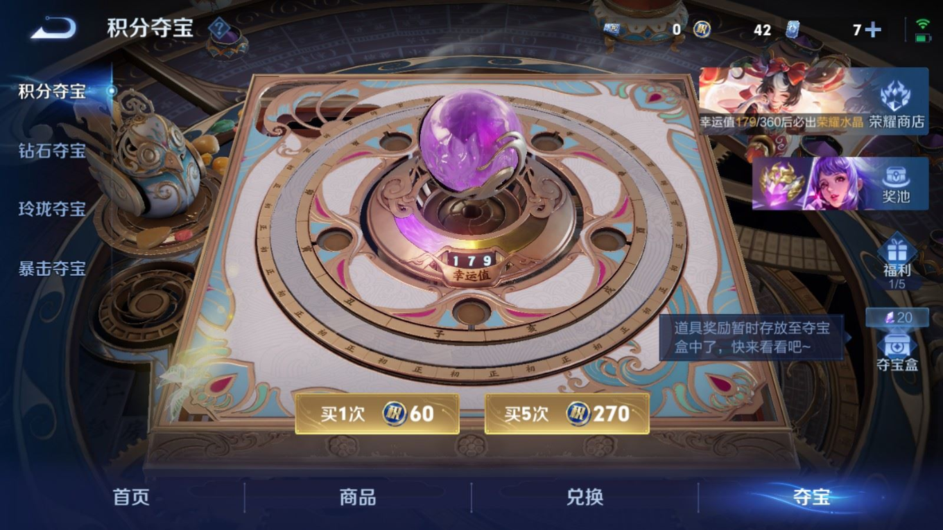 WZQM4264014王者荣耀账号详情图29