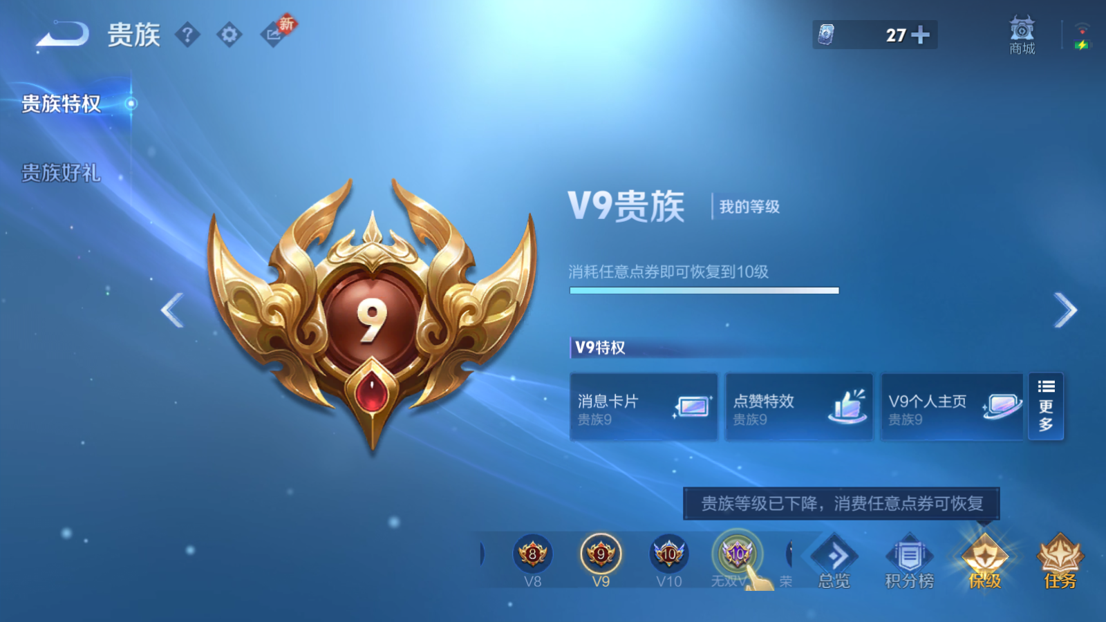 PX_2532927-128英雄-418皮肤-V10-5典藏4珍品传说46传说 打野33段 3星传说 时之思念 幽冥火 金色仲夏夜【典藏】 最初的交响 全息碎影 鸣剑曳影 星域神启 九霄神辉