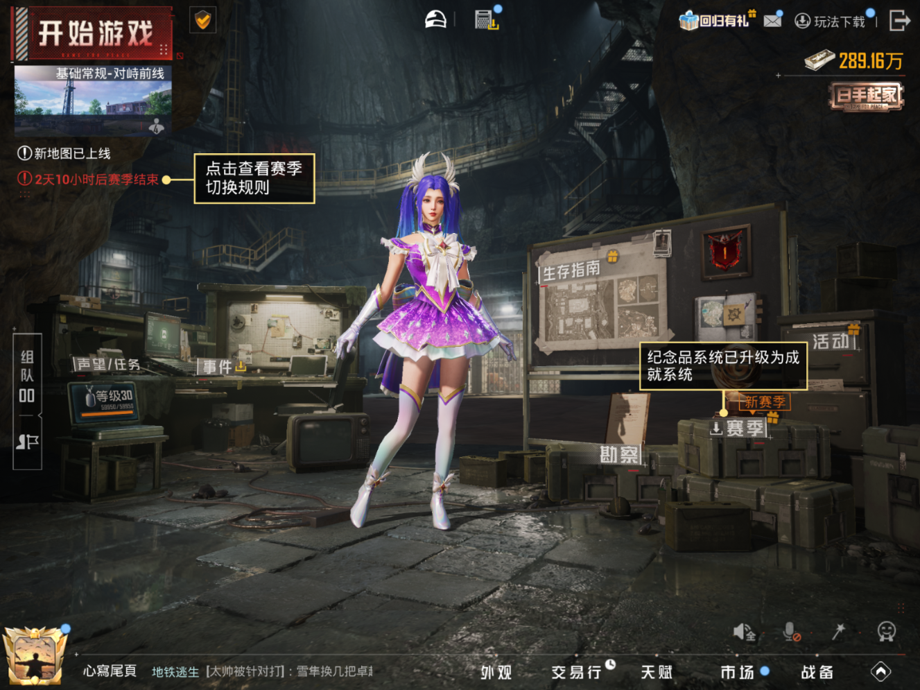 HPQM4147552和平精英账号详情图14