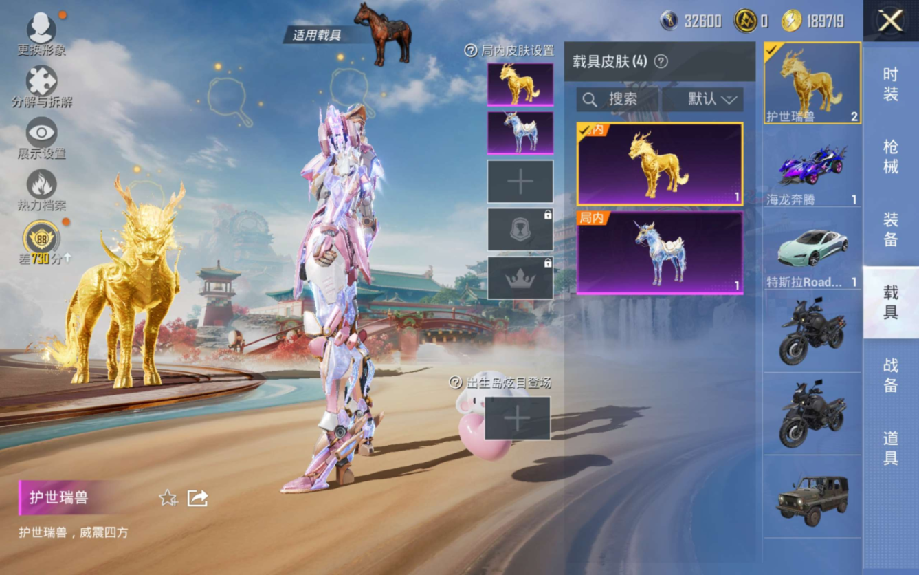 HPQM4147551和平精英账号详情图18