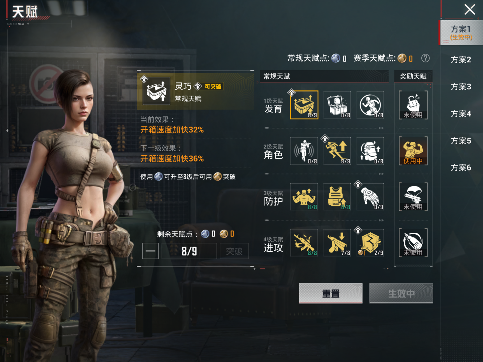 HPQM4147558和平精英账号详情图16